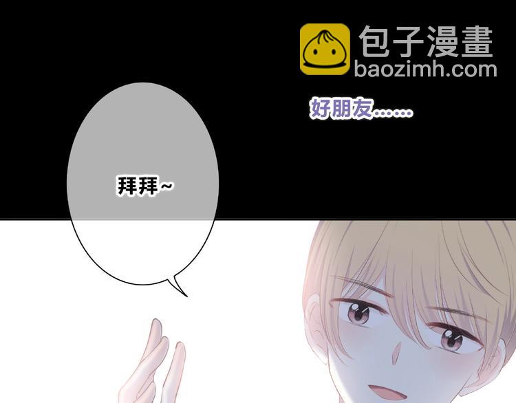第223话 不能和你交往(1/2)-第232话