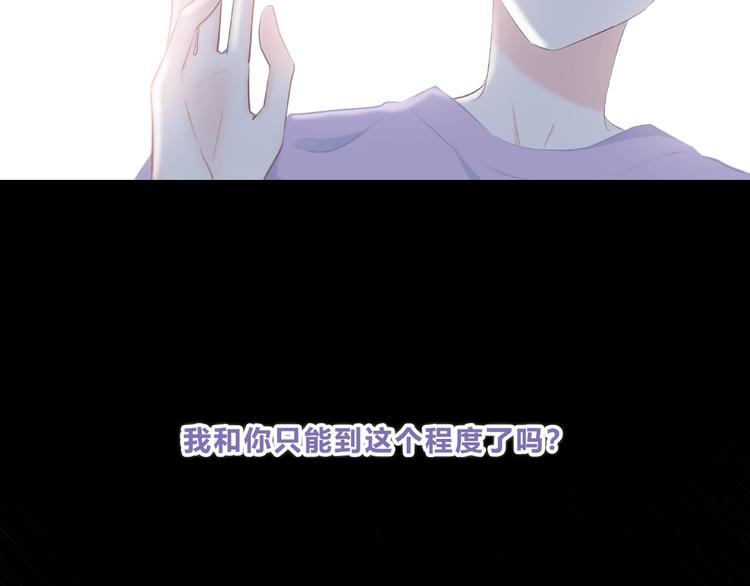 第223话 不能和你交往(1/2)-第232话