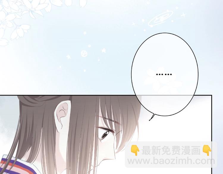 第223话 不能和你交往(1/2)-第232话