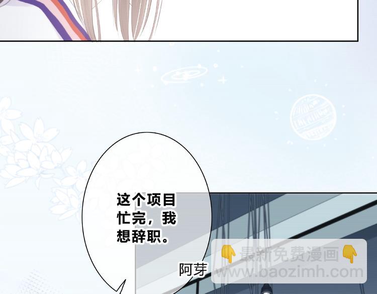 第223话 不能和你交往(1/2)-第232话