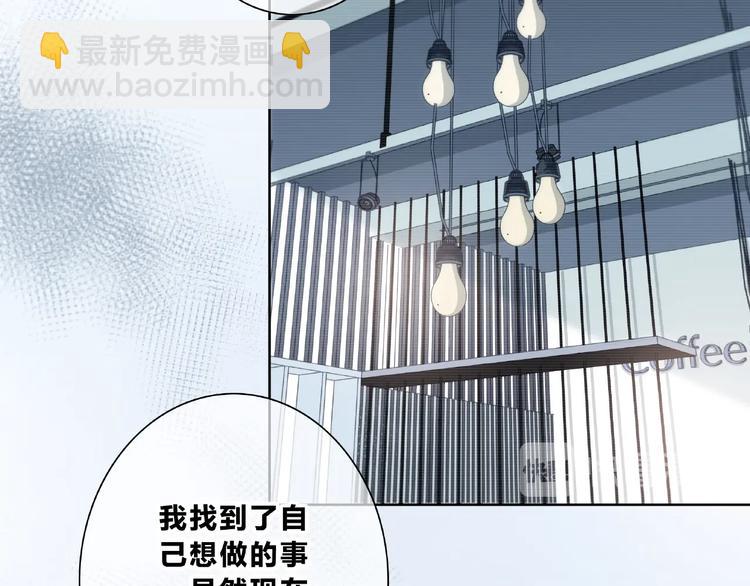 第223话 不能和你交往(1/2)-第232话