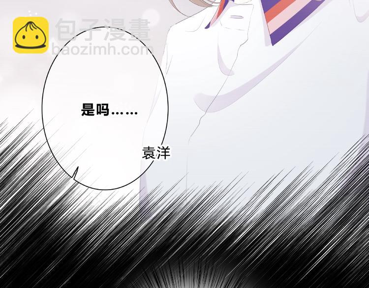 第223话 不能和你交往(1/2)-第232话