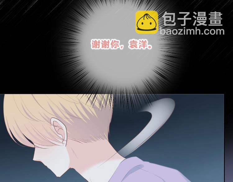 第223话 不能和你交往(1/2)-第232话