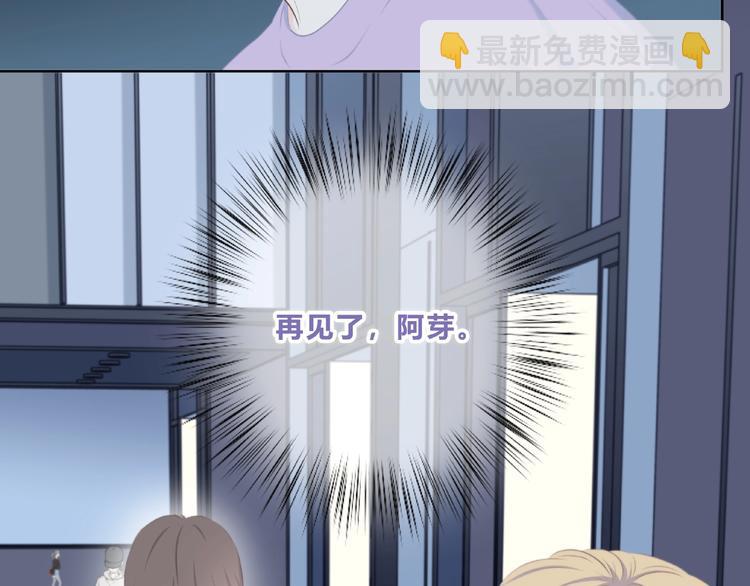 第223话 不能和你交往(1/2)-第232话