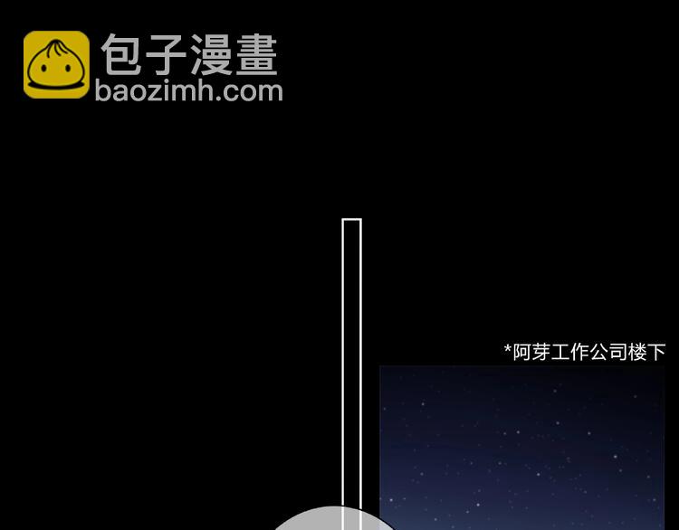 第223话 不能和你交往(1/2)-第232话