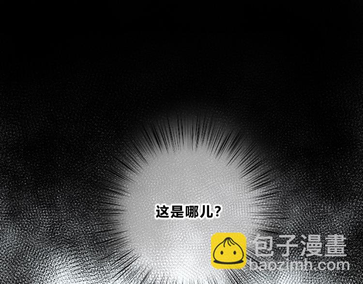 第223话 不能和你交往(1/2)-第232话