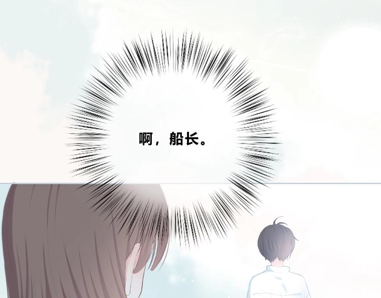 第223话 不能和你交往(1/2)-第232话