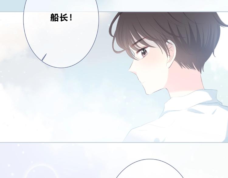第223话 不能和你交往(1/2)-第232话