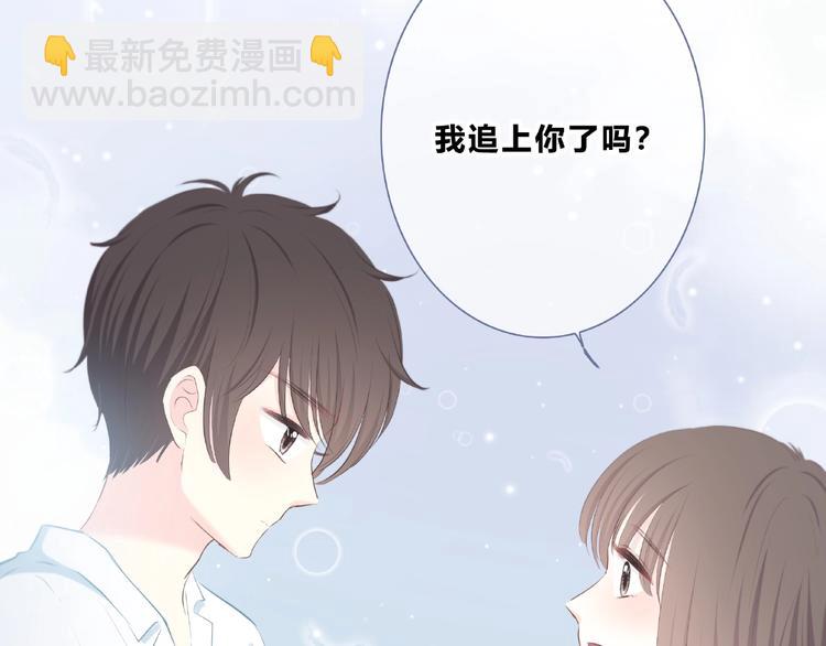第223话 不能和你交往(1/2)-第232话