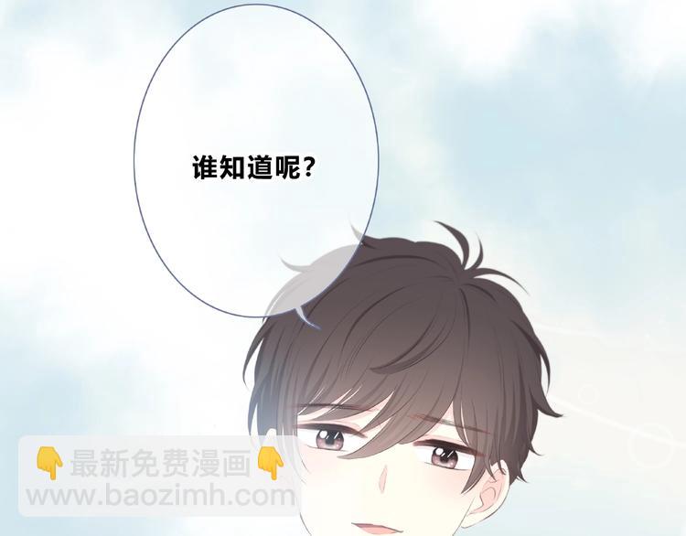 第223话 不能和你交往(1/2)-第232话