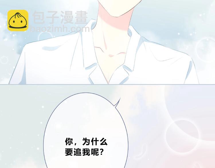 第223话 不能和你交往(1/2)-第232话