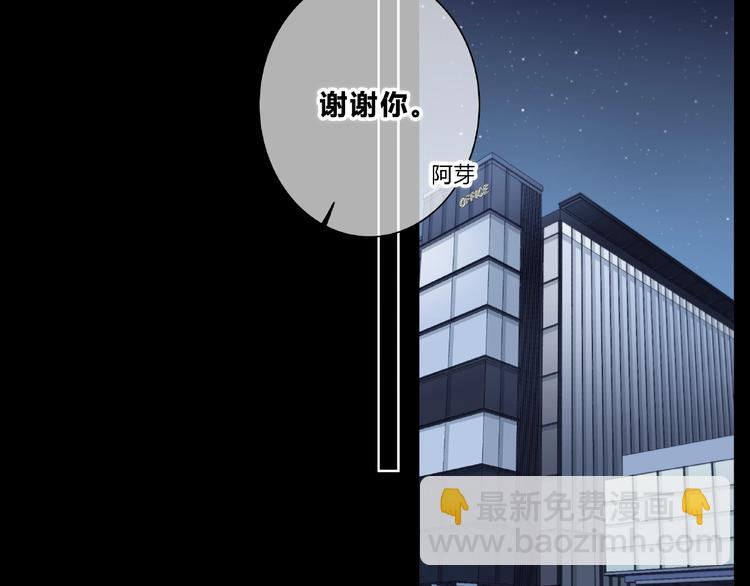 第223话 不能和你交往(1/2)-第232话
