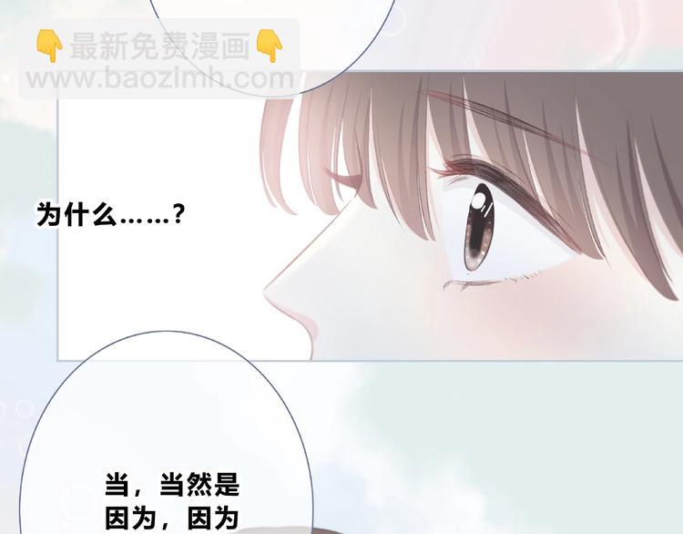 第223话 不能和你交往(1/2)-第232话