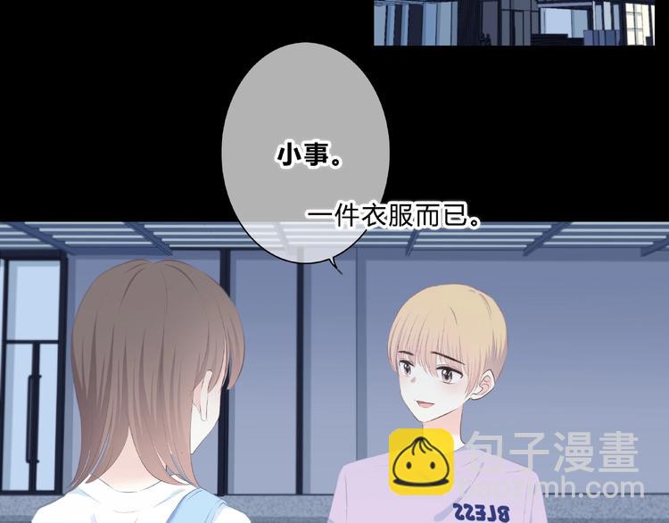 第223话 不能和你交往(1/2)-第232话