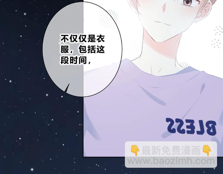 第223话 不能和你交往(1/2)-第232话