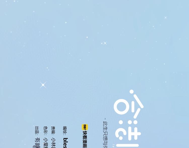 第225话 完结篇 一起走下去(1/3)-第234话