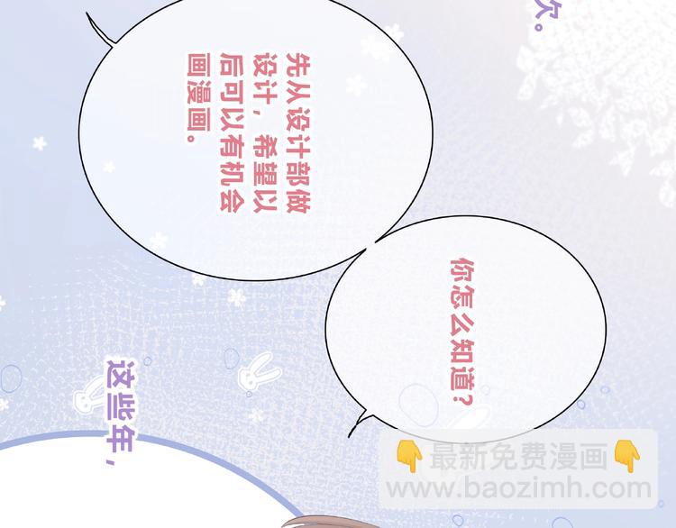 第225话 完结篇 一起走下去(1/3)-第234话
