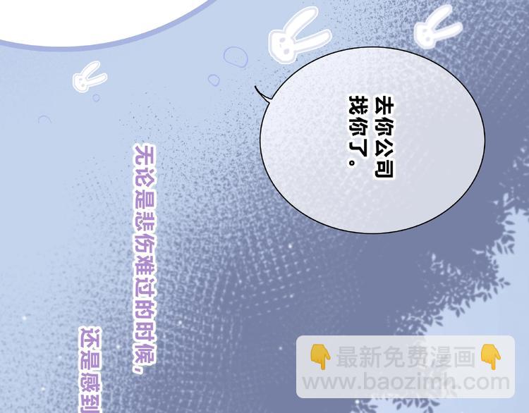 第225话 完结篇 一起走下去(1/3)-第234话