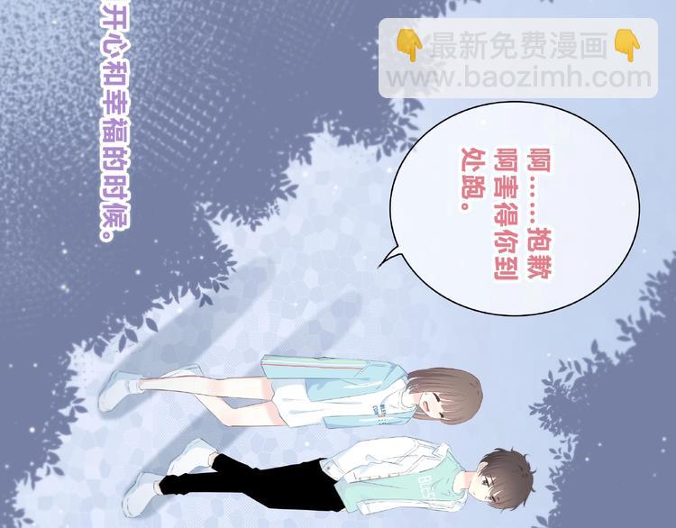 第225话 完结篇 一起走下去(1/3)-第234话