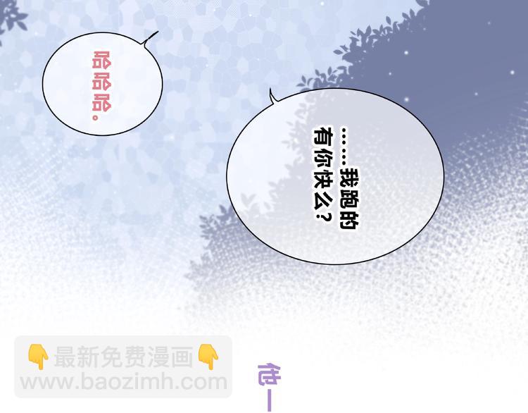 第225话 完结篇 一起走下去(1/3)-第234话