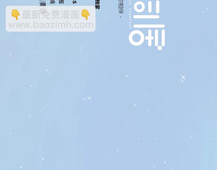 第225话 完结篇 一起走下去(1/3)-第234话