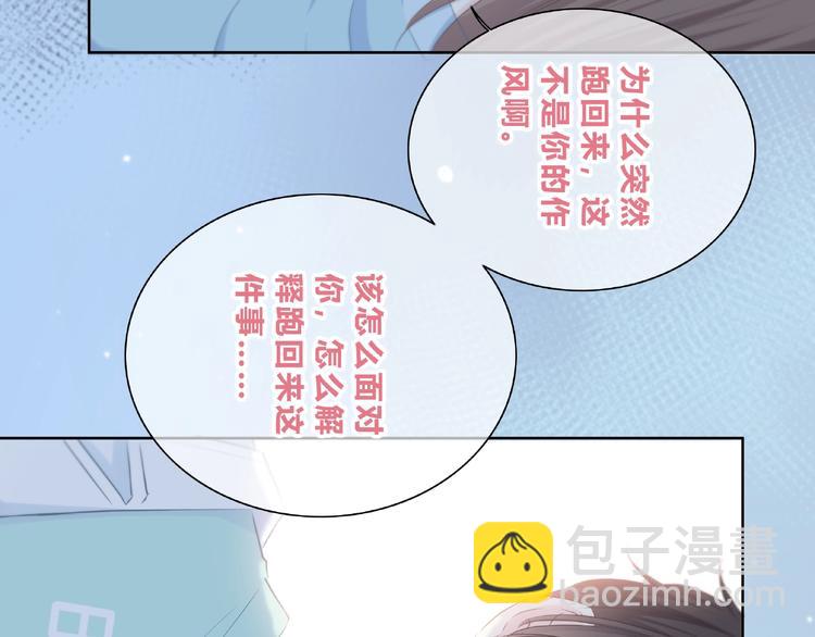 第225话 完结篇 一起走下去(1/3)-第234话