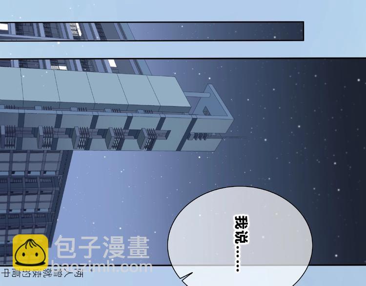 第225话 完结篇 一起走下去(1/3)-第234话