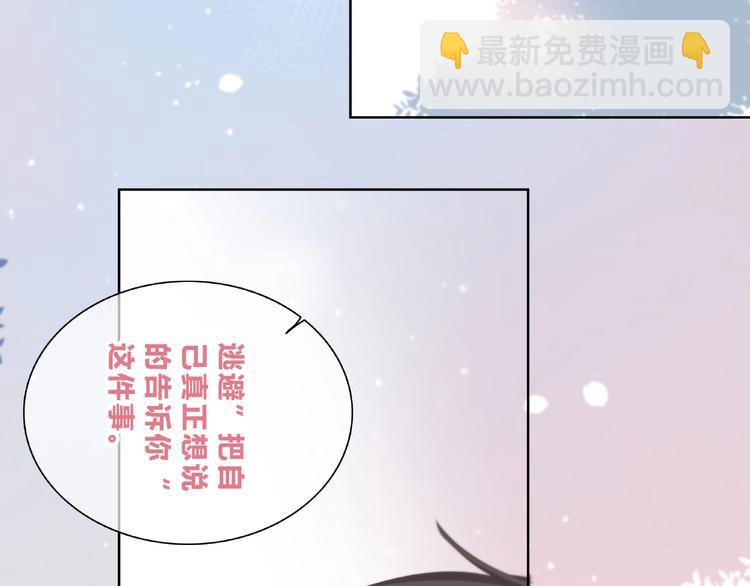第225话 完结篇 一起走下去(1/3)-第234话