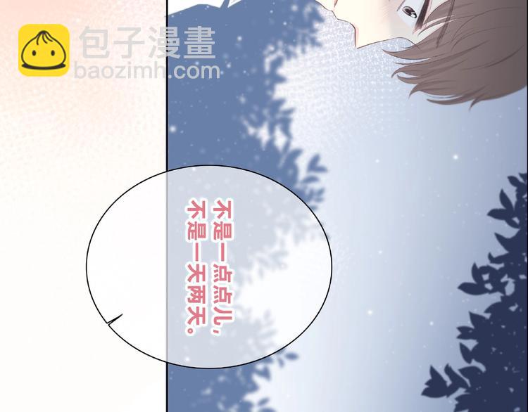 第225话 完结篇 一起走下去(1/3)-第234话