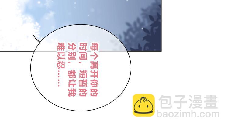 第225话 完结篇 一起走下去(1/3)-第234话