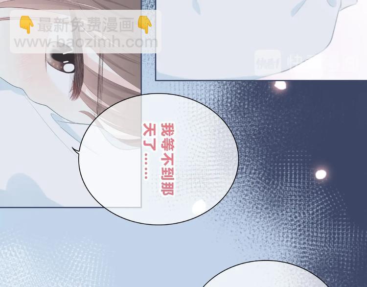 第225话 完结篇 一起走下去(1/3)-第234话