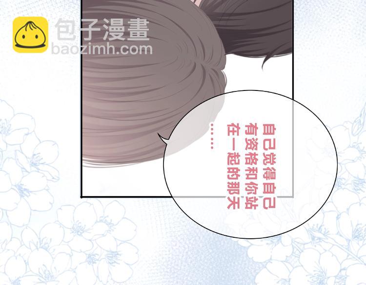第225话 完结篇 一起走下去(1/3)-第234话