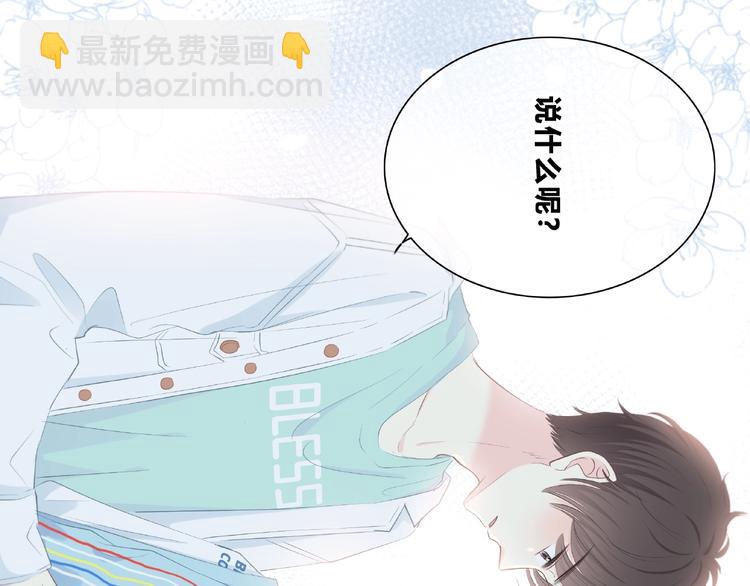 第225话 完结篇 一起走下去(1/3)-第234话