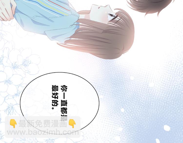 第225话 完结篇 一起走下去(1/3)-第234话