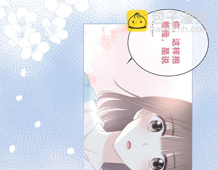 第225话 完结篇 一起走下去(1/3)-第234话