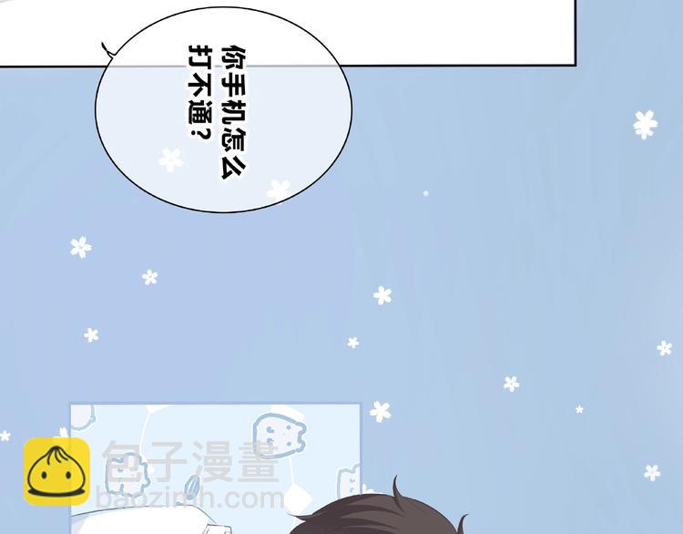 第225话 完结篇 一起走下去(1/3)-第234话