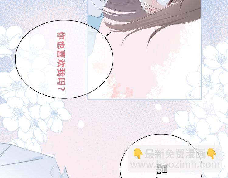 第225话 完结篇 一起走下去(1/3)-第234话