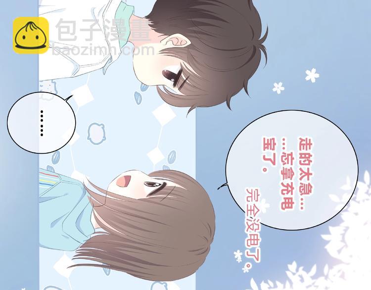 第225话 完结篇 一起走下去(1/3)-第234话