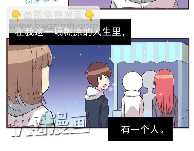 第24话 你早已进入我心里-第26话