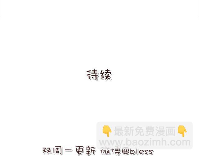 第24话 你早已进入我心里-第26话