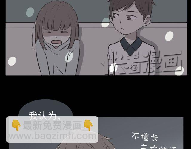 第24话 你早已进入我心里-第26话