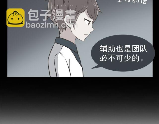 第24话 你早已进入我心里-第26话