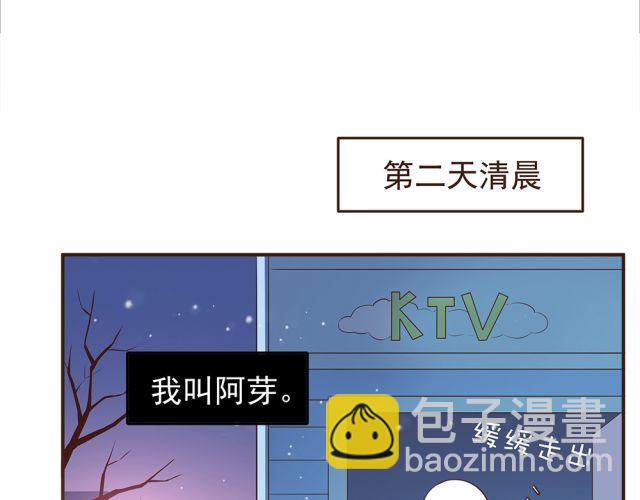 第24话 你早已进入我心里-第26话