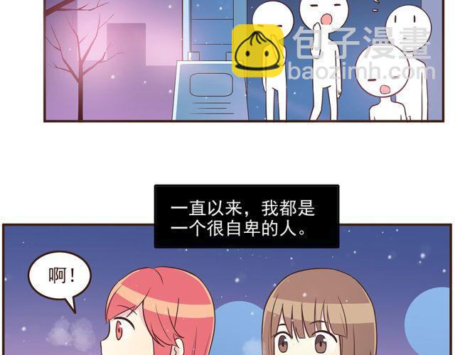 第24话 你早已进入我心里-第26话