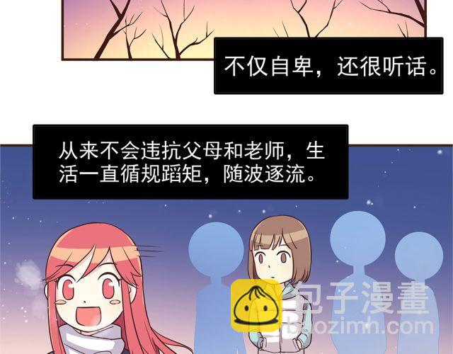第24话 你早已进入我心里-第26话