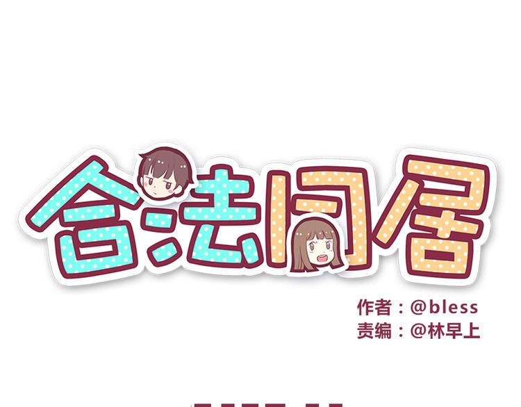 第26话 每个人都有一套自己的方式-第28话