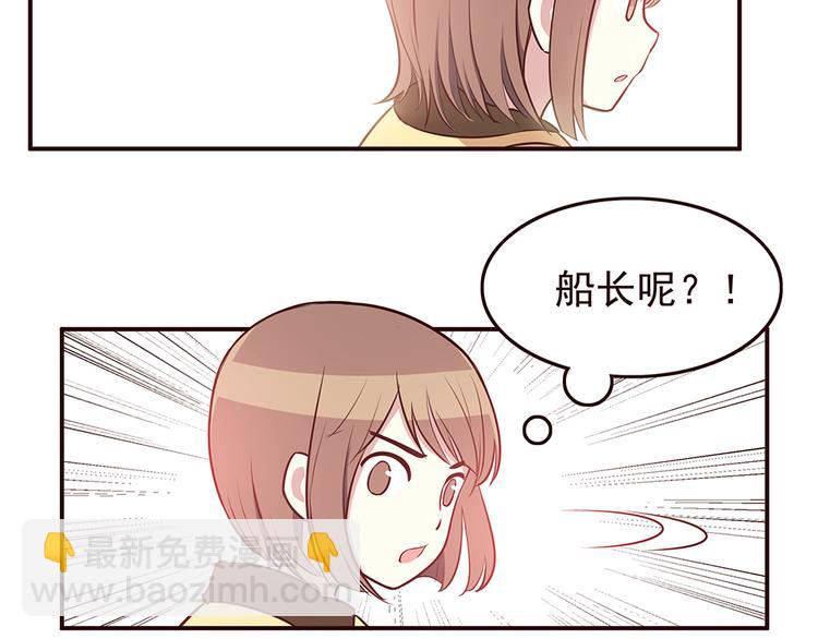 第26话 每个人都有一套自己的方式-第28话