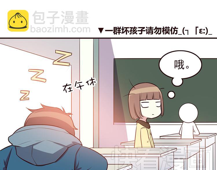 第26话 每个人都有一套自己的方式-第28话