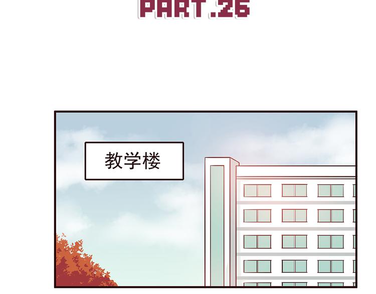 第26话 每个人都有一套自己的方式-第28话