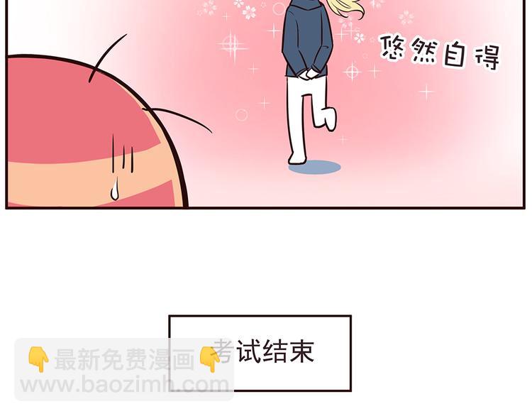 第26话 每个人都有一套自己的方式-第28话
